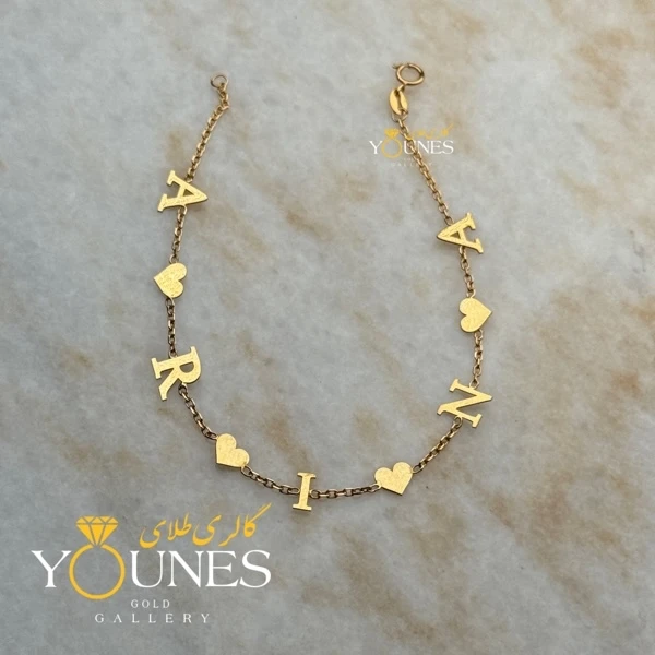 دستبند طلا قلبی اسم Arina آرینا